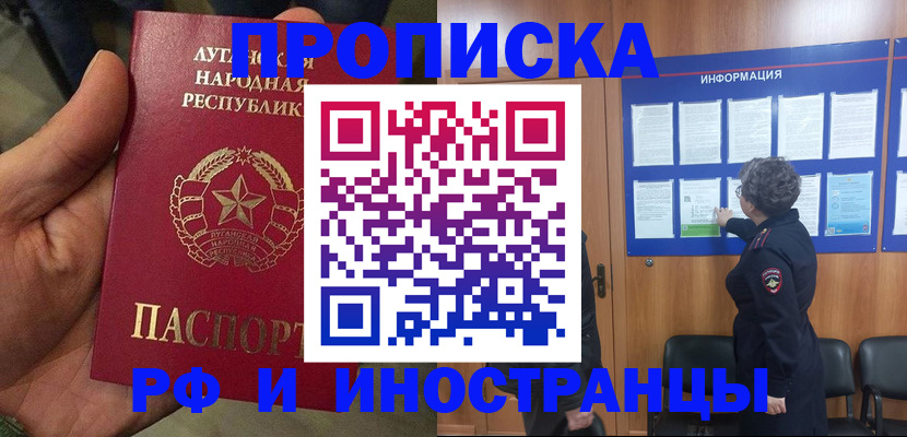 пропишу в квартире в Глазове